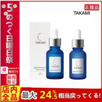 正規品 2本セット TAKAMI タカミスキンピール 30mL (角質ケア化粧液) 正規品 導入美容液 送料無料 5のつく日 | zakarukuストア
