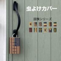 虫コナーズ リキッドタイプ ロング 180日用 無香性 400ml 虫コナーズ リキッドタイプ 爽快ドラッグ 通販 Yahoo ショッピング