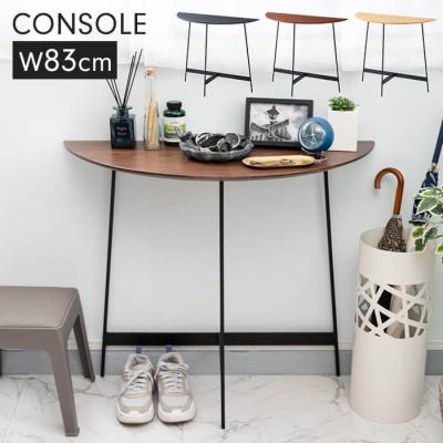 コンソールテーブル（形状：半円）｜テーブル｜家具、インテリア