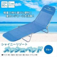 お昼寝用のサマーベッド 折りたためて省収納スペースおすすめランキング 1ページ ｇランキング