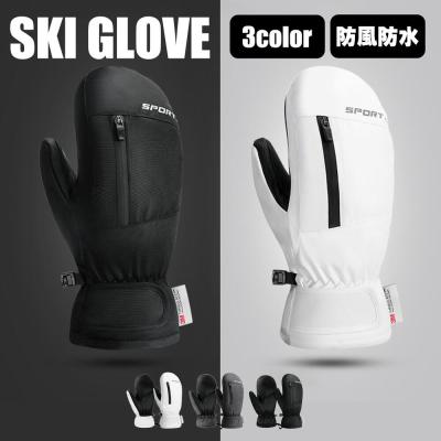 スキー手袋革（色：ブラック系）の商品一覧 通販 - Yahoo!ショッピング