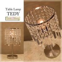 【置照明】テーブルランプ［TEDY］ テーブルライト TEDY-T1D | little mama