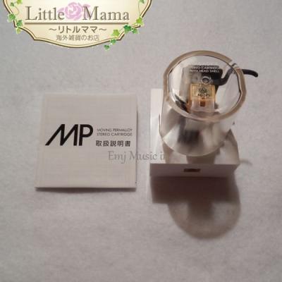【美品】NAGAOKA MP-110H レコードカートリッジ NAGAOKA】MP型 ヘッドシェル付き ステレオ カートリッジ MP-110H
