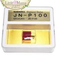 ナガオカ レコード針 NAGAOKA ダイヤモンド針 JN-P100 | little mama