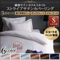 アライヴン布団 Www Sieca Int