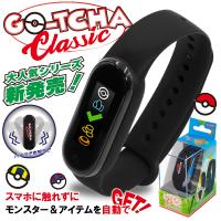 ポケモンGO ポケットオートキャッチ 全自動 Pocket auto catch GO-TCHA Classic Pokemon Go Plus 90日間保証付 | K.DIGITAL