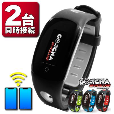 ポケモンGO ゴッチャ zakka-mou_gocha-evo?resolution=2x