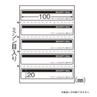 ヒサゴ OP2429 はがすと壊れる開封防止シール 封筒長形3号・6号用 5面 10シート | 雑貨なんでもネット