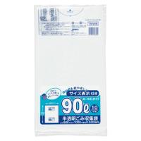 半透明ごみ収集袋 90L 10枚×10 容量表示入ポリ袋 ジャパックス | 雑貨なんでもネット