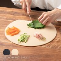 aimedia アイメディア 食洗機対応 丸いまな板 耐熱エラストマー 小(まな板 丸 ベージュ 黒 おしゃれ 薄い 半円 樹脂) | 雑貨のねこや