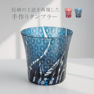 切子冷茶グラスの商品一覧 通販 - Yahoo!ショッピング