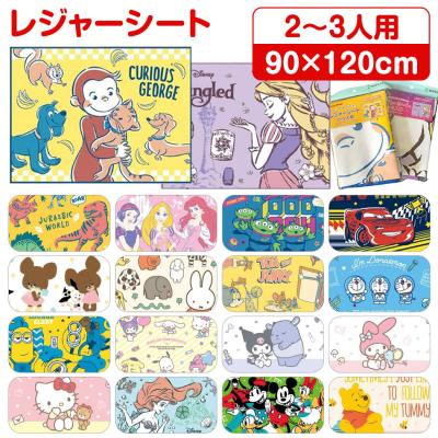 【匿名配送】SANRIOサンリオ みんなのター坊レジャーシート イエロー 匿名配送】SANRIOサンリオ みんなのター坊レジャーシート イエロー