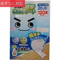 水の激落ち超厚ウェットシート フローリング用 20枚 x 6 