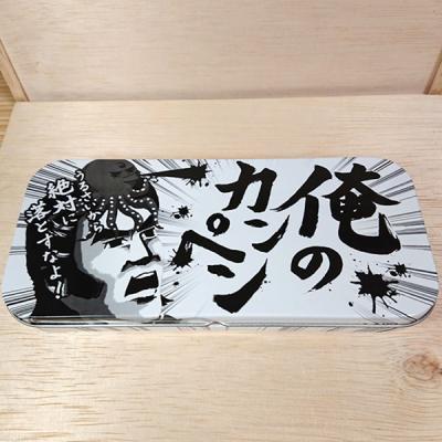 雑貨のぱんぷきん - カンペンケース｜Yahoo!ショッピング