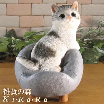 雑貨の森 Ki・Ra・Ra Yahoo!店 - グレー系（キジトラ・サバトラ風など