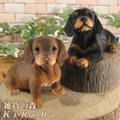 玄関置物（DAKS／オブジェ、置き物）｜インテリア雑貨 | 家具