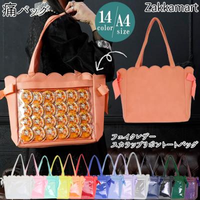 ザッカマート 痛バのおすすめ人気商品一覧 通販 - Yahoo!ショッピング