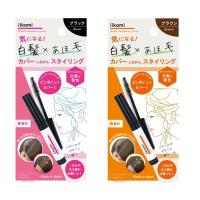 白髪染め アホ毛マスカラ ヘアマスカラ ヘアジェル iikami TOTONOE MASCARA for gray hair 5.5g 【メール便送料無料】 | ザッカルヤフー店