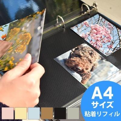 DELFONICS アルバム｜文具、ステーショナリー｜キッチン、日用品、文具