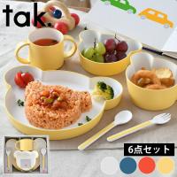 子ども 食器 6点セット tak. キッズディッシュ ギフトボックス JTN-1011 日本製 おしゃれ おすすめ 出産祝 お食い初め 百日祝 ベビー食器 クマ お祝い | 雑貨ショップドットコム