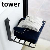 洗濯機横 マグネット 折り畳み棚 タワー tower バスタオル バス収納 マグネット 磁石 お風呂 洗濯機 脱衣所 コンパクト スリム 5096 5097 山崎実業 yamazaki | 雑貨ショップドットコム