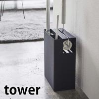 クリーナーツールオーガナイザー タワー tower スタンド 掃除道具 ワイパー モップ 粘着 クリーナー 収納 ホワイト ブラック 5516 5517 山崎実業 yamazaki