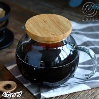 cores コレス キャニスター コーヒーキャニスター コーヒー豆 茶葉 保存容器 磁気  日本 国産 200g 気密性 遮光cores コレス | 雑貨ショップドットコム