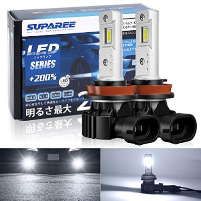 suparee フォグランプ led h8のおすすめ人気商品一覧 通販 - Yahoo