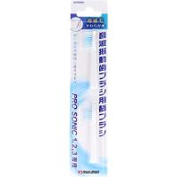 マルマン 電動歯ブラシ ミニモ/プロソニック1/プロソニック2/プロソニック3 対応 替えブラシ 極細毛 DK002N2 2本組 | 雑貨Victor