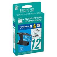 エコリカ ブラザー LC12C対応リサイクルインク シアン ECI-BR12C 残量表示対応 | 雑貨Victor