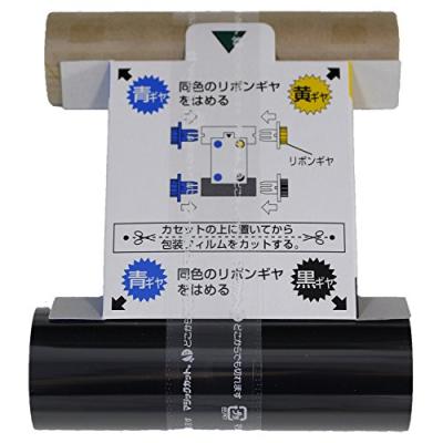 インクリボン（インクジェットプリンター用インクカートリッジ 
