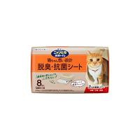 ニャンとも清潔トイレ シート サイズのおすすめ人気商品一覧