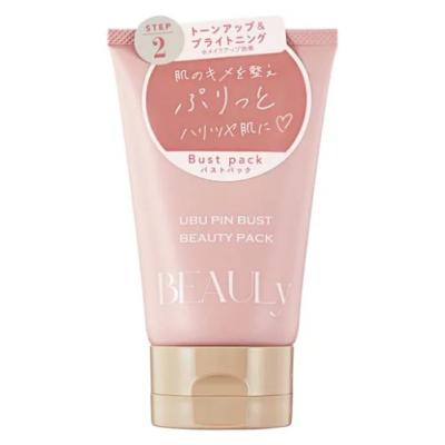 シルキーバストクリーム（バストケア用品）｜ボディケア | コスメ