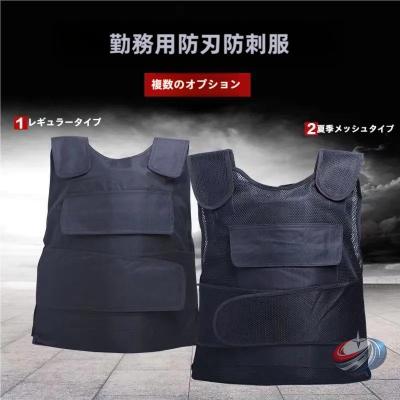 耐刃防護衣ベスト　防刃チョッキ 護身用品刃物ベストのおすすめ人気商品一覧 通販 - Yahoo!ショッピング
