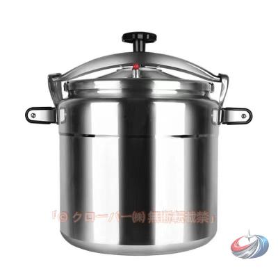 業務用圧力鍋大型のおすすめ人気商品一覧 通販 - Yahoo!ショッピング