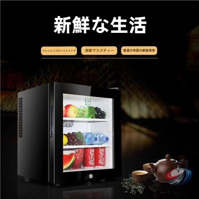 小型冷蔵庫 1ドア ガラス（冷蔵庫、冷凍庫）（色：シルバー系