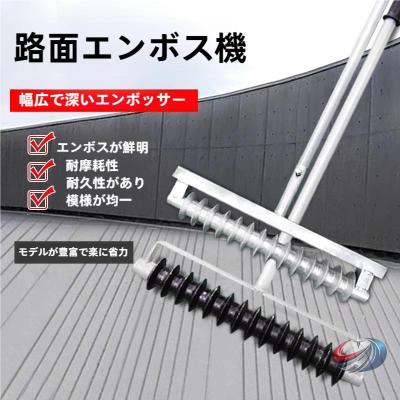 舗装 コテのおすすめ人気商品一覧 通販 - Yahoo!ショッピング