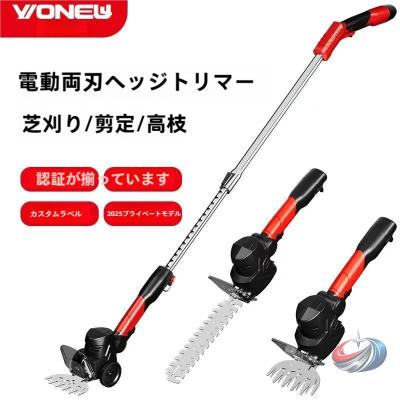 高枝バリカン（草刈機、刈払機）｜農業用 | DIY、工具 のおすすめ人気