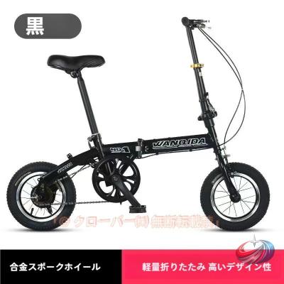 12インチタイヤ（折りたたみ自転車）｜自転車車体｜自転車 | 車