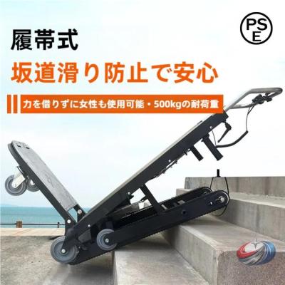 電動昇降運搬台車のおすすめ人気商品一覧 通販 - Yahoo!ショッピング