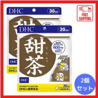 甜茶 サプリ DHC 30日分 120粒 2個セット サプリメント | 雑貨屋-SANRYU