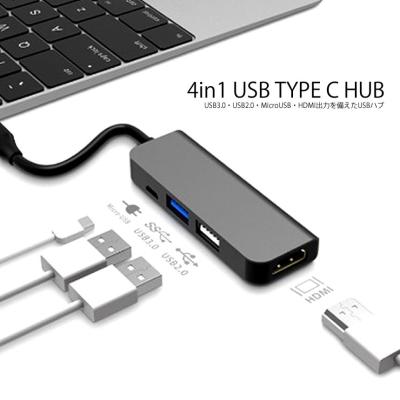 macbook 2017（USBハブ）｜PCサプライ、アクセサリー | スマホ
