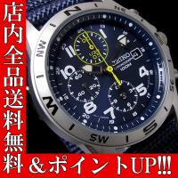 ポイント5倍 送料無料 クロノグラフ セイコー メンズ 腕時計 SEIKO セイコー SND379R | ポイントアップの時計屋さん