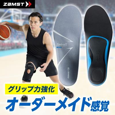 ザムスト公式ショップ Yahoo!店 - インソール｜Yahoo!ショッピング