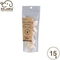 ホワイトフォックス 鶏むね肉のフリーズドライ 犬用 15g | わんのはな公式Yahoo!店