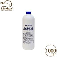 グッドウィル バイオウィルクリア ボトル(詰替) 1L | わんのはな公式Yahoo!店