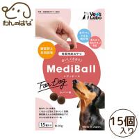 Vet's Labo メディボール 犬用 レバー味 15個入 | わんのはな公式Yahoo!店