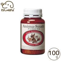 日本ビーエフ アニマストラス顆粒 100g | わんのはな公式Yahoo!店