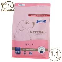 ナチュラルハーベスト キドニア 1.1kg | わんのはな公式Yahoo!店