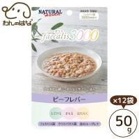 ナチュラルハーベスト フェカリス3000 ビーフレバー 12袋 | わんのはな公式Yahoo!店